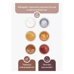 Краски акриловые Гамма Хобби, металлик, 6цв. по 20мл