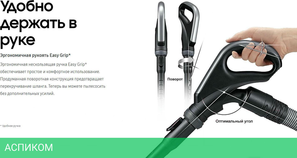 Пылесос Samsung VC18M21D0VG/EV