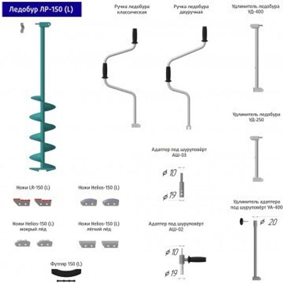 Ледобур Тонар ЛР-150Д (левое вращение) LK-150LD