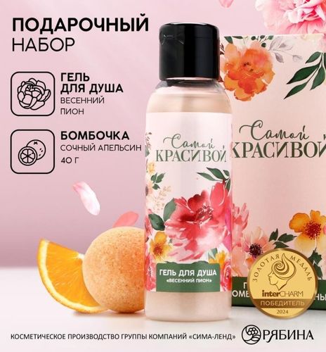Хиты продаж