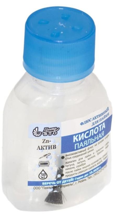 Флюс Кислота паяльная фл. 30 мл. (с кисточкой)