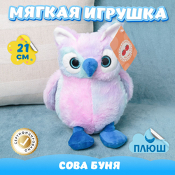 Мягкая игрушка плюшевая Сова подарок для девочки мальчика