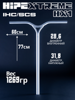 Руль HIPExtreme HX1 Y-bar 770*600 мм, белый