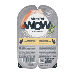 Консервы ALPHAPET WOW для кошек c цыпленком (кусочки в соусе) - 80 гр