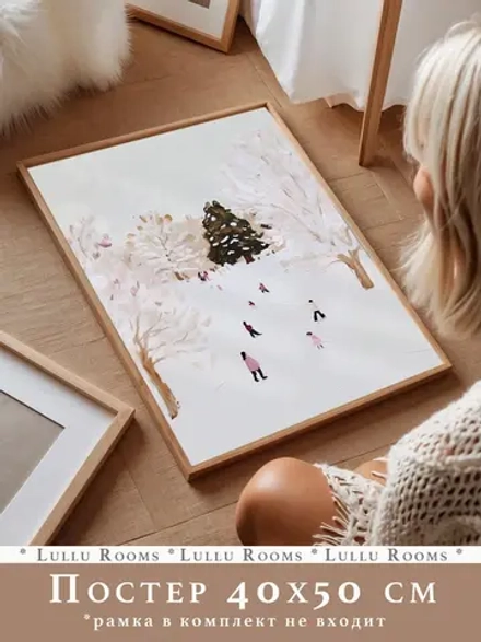 Новогодний декор постер 40х50 см на стену интерьерный