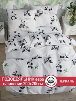 Пододеяльник перкаль Сказка "Панды" евро на молнии 200x215 см