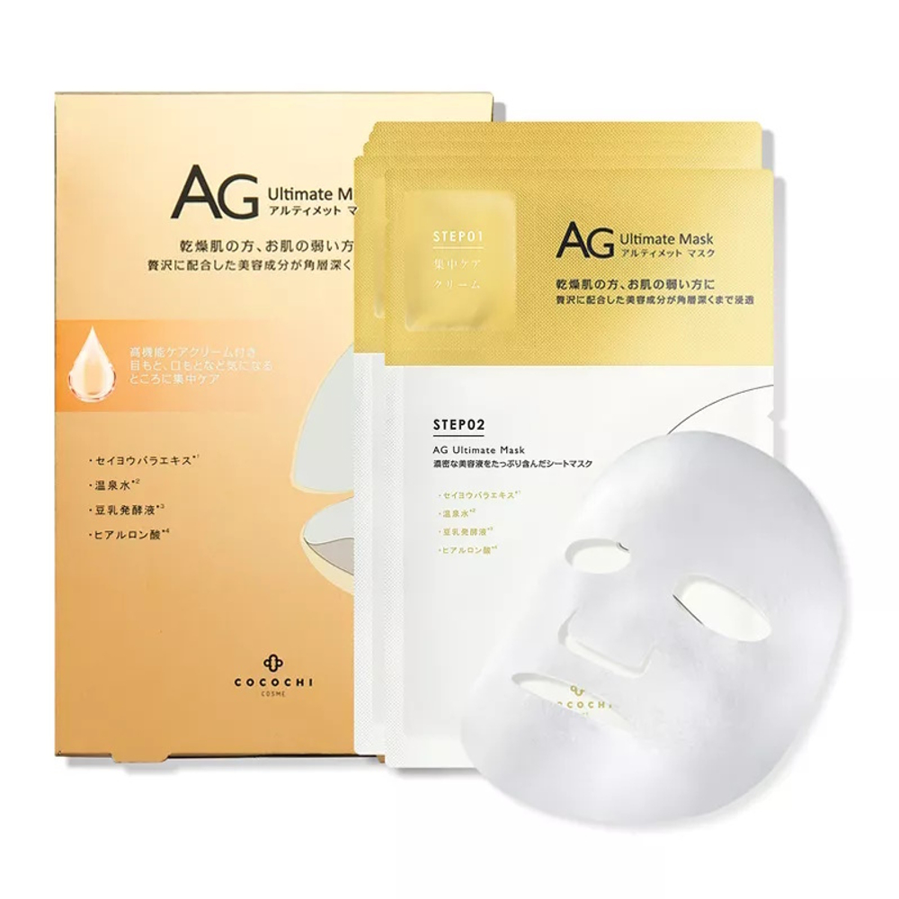 Cocochi AG Ultimate Facial Essence Mask