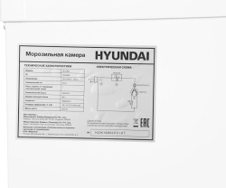 Морозильная камера Hyundai CU1009 (белый)