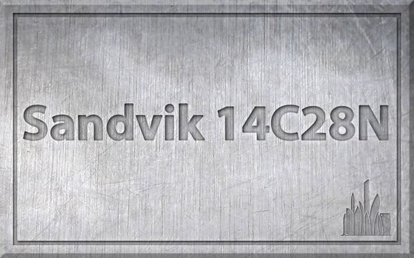 Сталь Sandvik 14C28N – характеристики, химический состав.