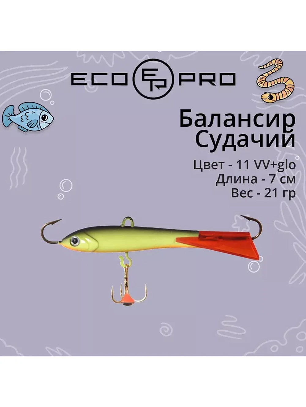 Балансир ECOPRO Судачий
