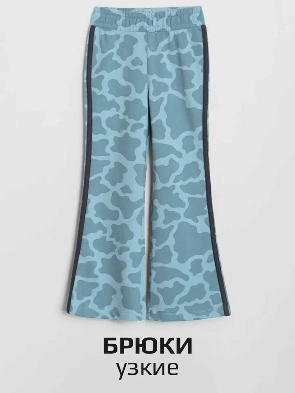 Спортивный костюм для девочек с жирафом