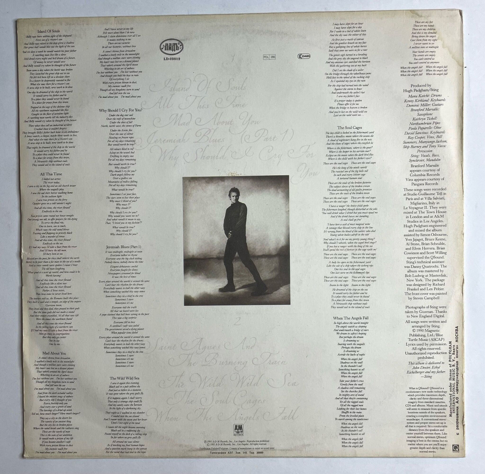 Винтажная виниловая пластинка LP Sting The Soul Cages (Россия 1992)