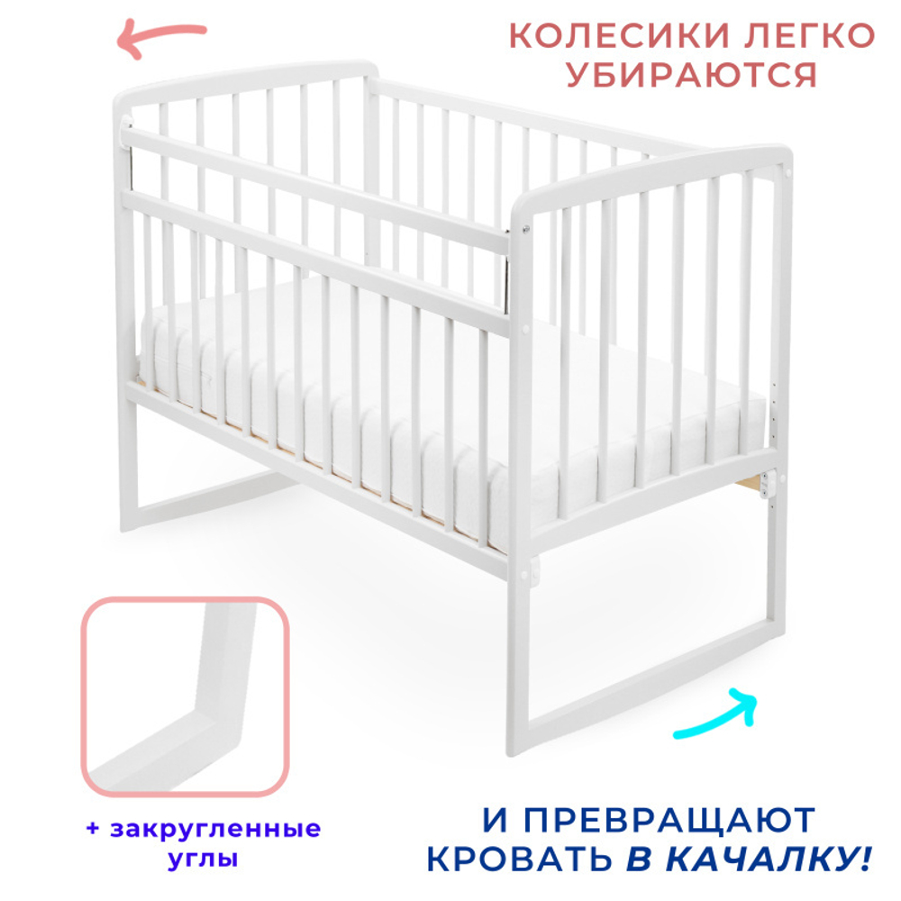 Кроватка Зайка 36 Колесо-качалка