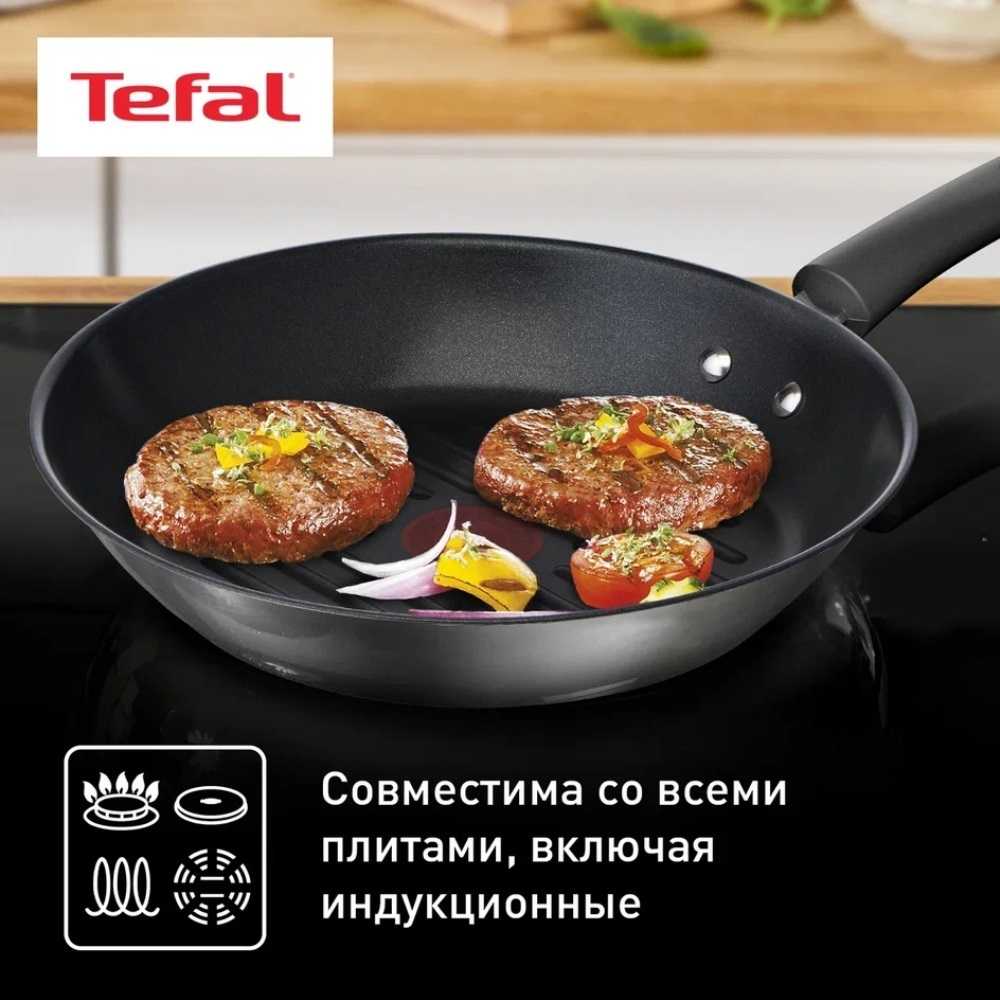 Сковорода-гриль круглая Tefal Duetto + 26 см G7334055