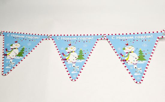 Гирлянда-вымпел со снеговиками "С Новым годом"