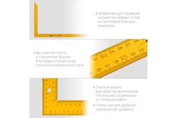 Цельнометаллический угольник STAYER METER 1000x370 мм, из пружинной стали 3438-100