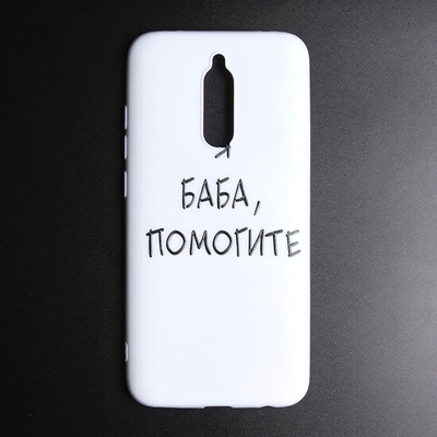 Чехол ТПУ для Xiaomi Redmi 8, 011560