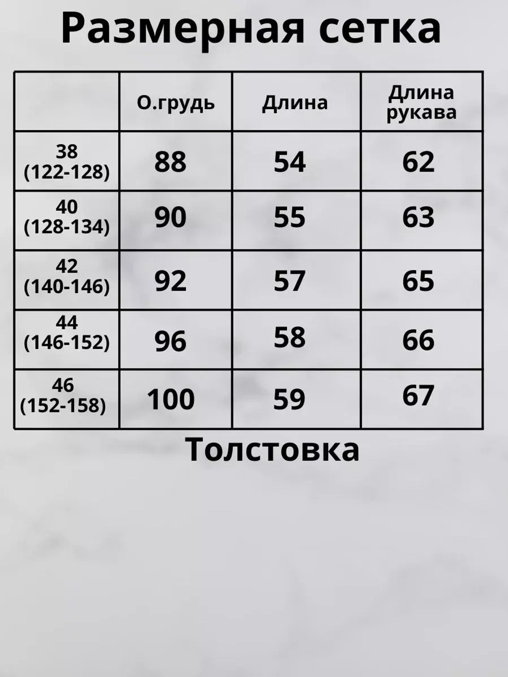 Свитшот базовый оверсайз без начеса для подростка