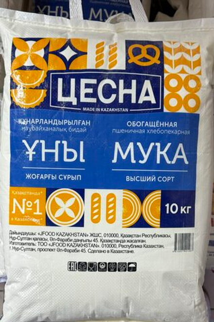 Мука Цесна в/с 10 кг