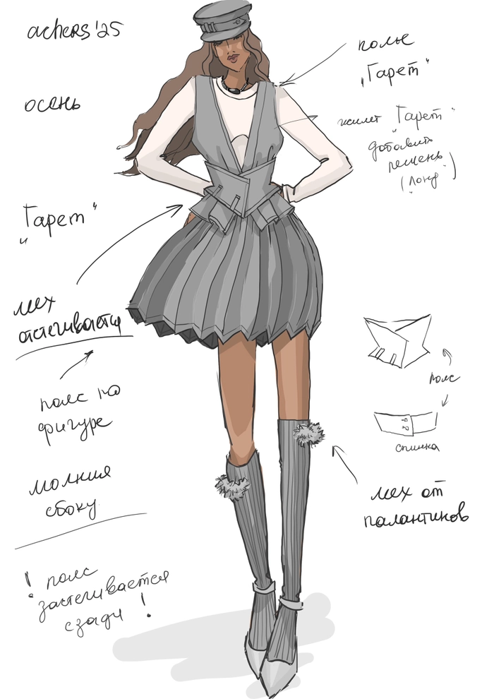 ЮБКА ГАРЭТ СЕРЫЙ