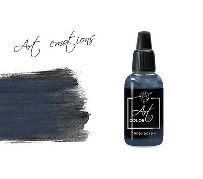 P-ART311 Краска Pacific88 ART Color Сапфировый (sapphire), 18мл