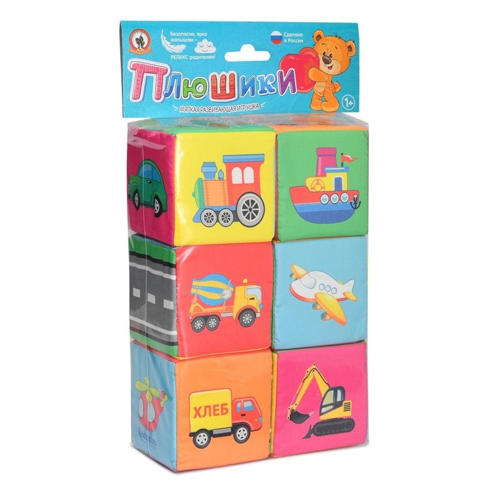 Набор мягких кубиков 6шт (7см), Весёлый транспорт, Плюшики, Д-415-18