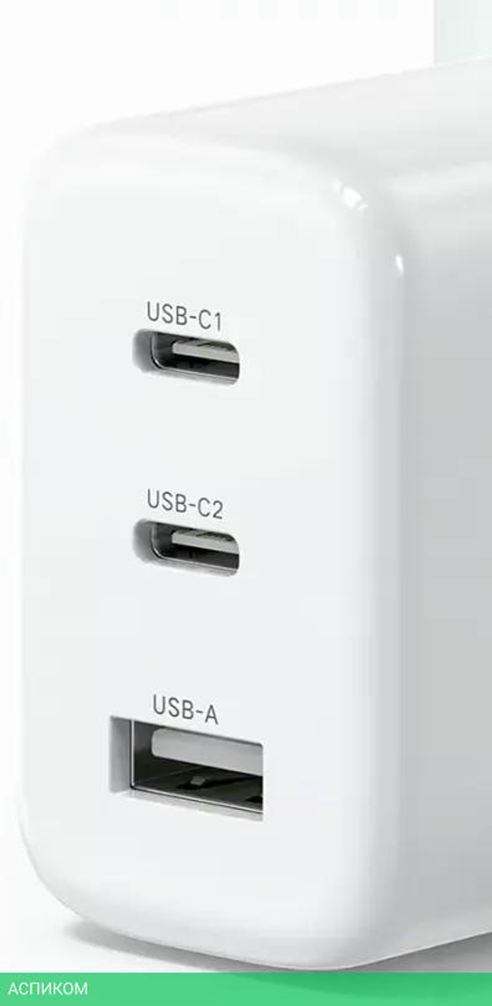 Сетевое зарядное устройство Ugreen CD275-90496 White (90496)