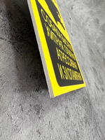 Табличка на дом Осторожно злая собака