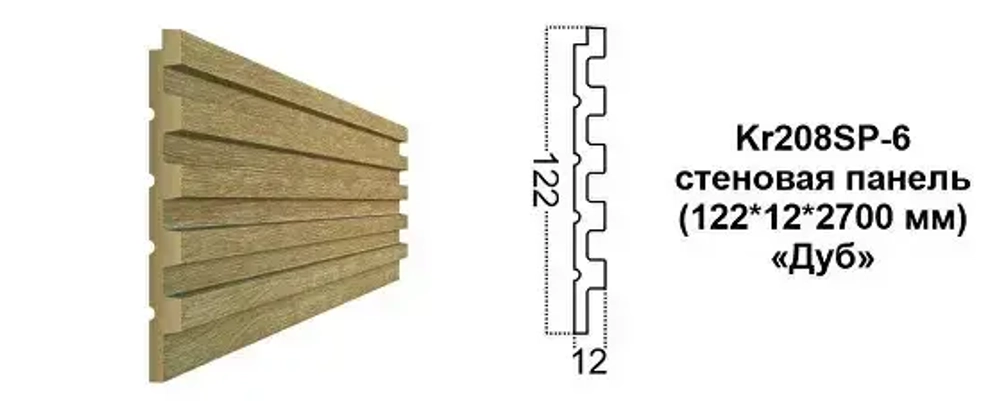 Декоративная панель Kr208SP-6/2.7