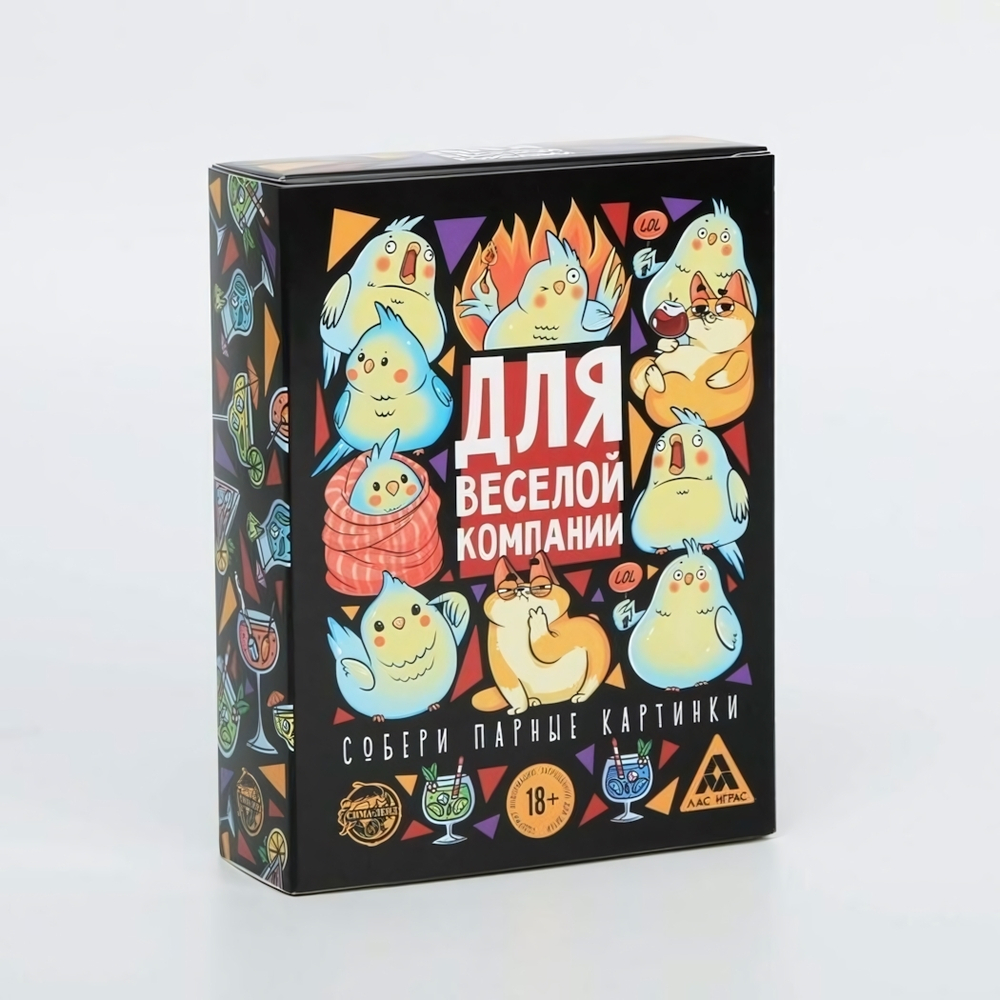 Игра для взрослых с карточками Для веселой компании (Цвет: разноцветный)