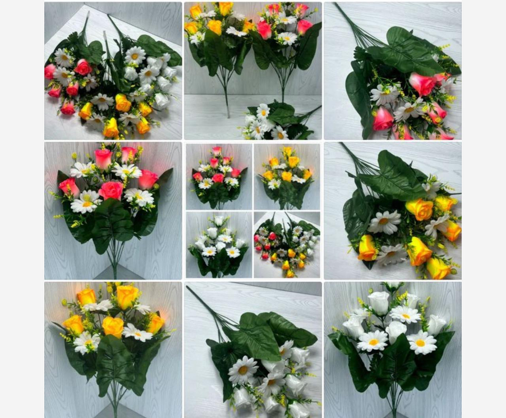 Искусственные цветы