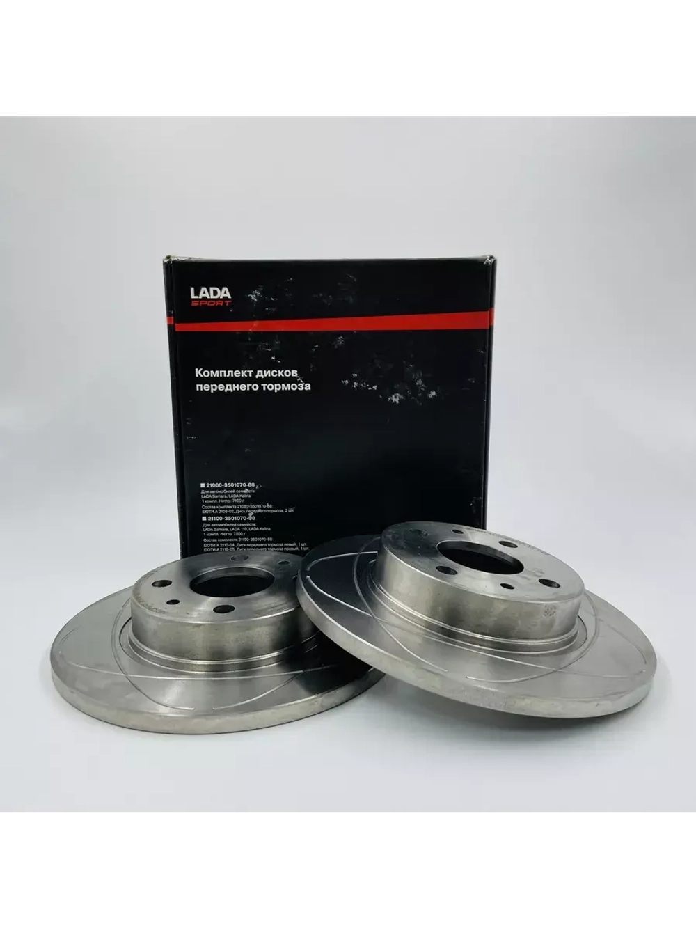Тормозные диски R13 Sport ВАЗ 2108-99,  2113-15