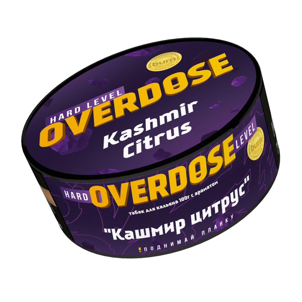 Overdose - Kashmir Citrus (Кашмир-Цитрус), 100 гр