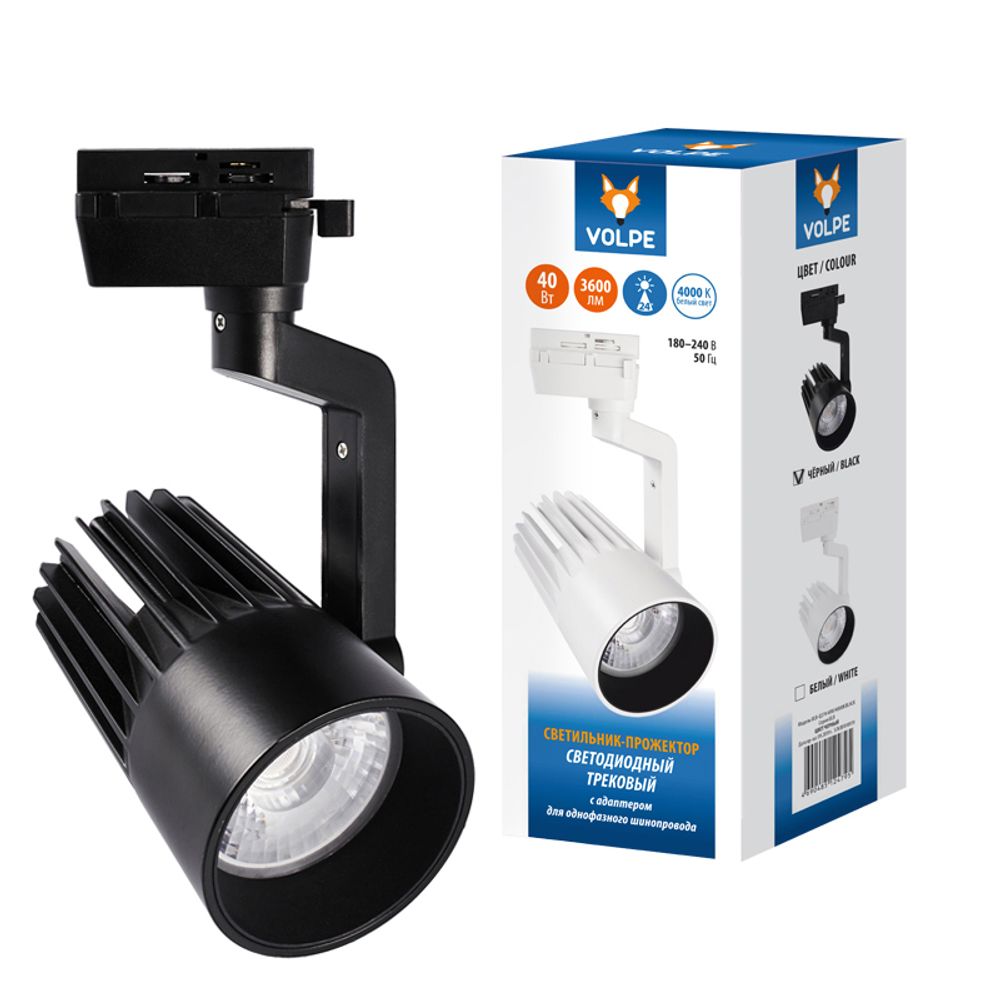 ULB-Q274 40W/4000К BLACK Светильник-прожектор светодиодный трековый. 3600 Лм. Белый свет (4000К). Корпус черный. ТМ Volpe.
