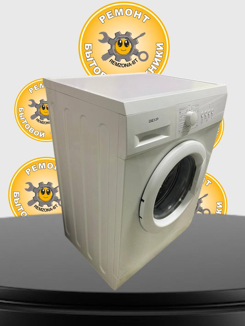 Стиральная машина DEXP M5K23P0W б/у