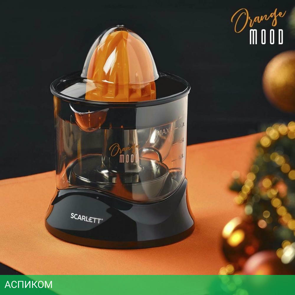 Соковыжималка Scarlett SC-JE50C09 Orange Mood