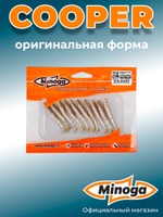 Силиконовая приманка COOPER 2,0"(10шт) 50мм, цвет 110