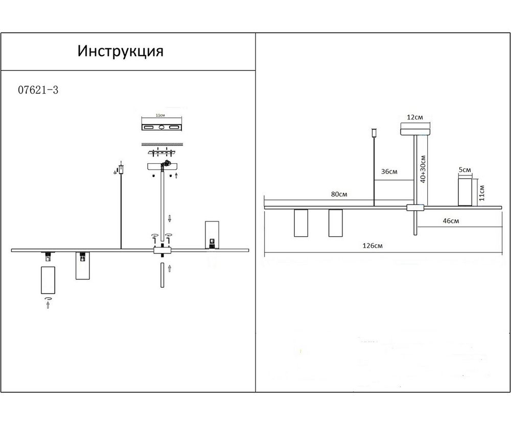 Kink Light 07621-3,19 Люстра Рия черный 30W