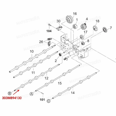 Вал подачи бумаги с роликами KYOCERA 303M894130 для ECOSYS FS-6525MFP/S-6530MFP