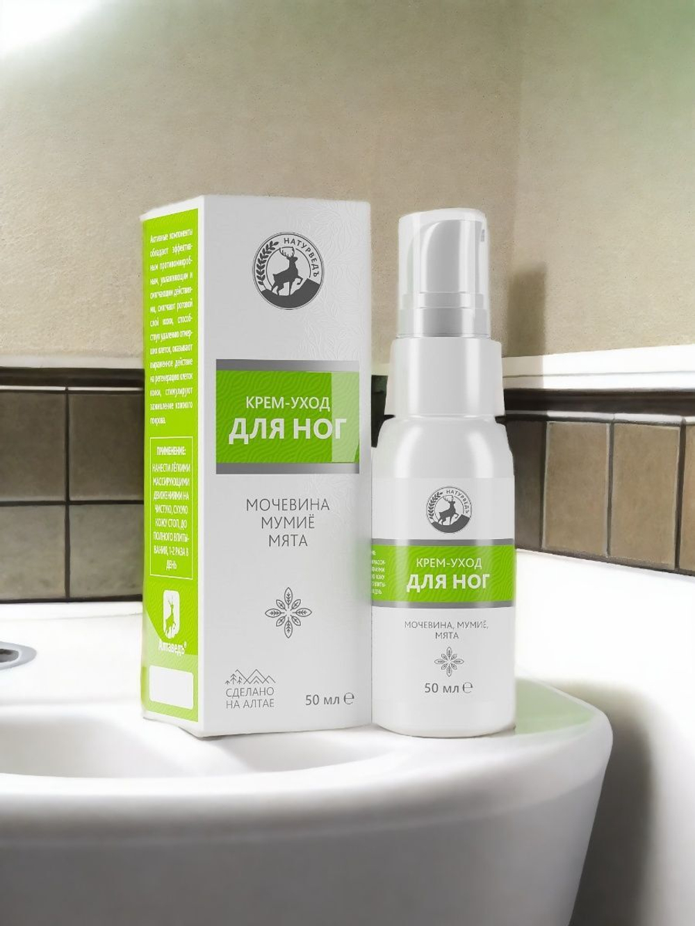 Крем-уход увлажняющий для рук (Мочевина Миндаль Шиповник), 50 мл