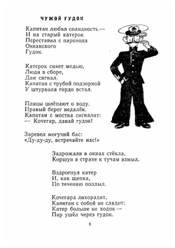 Ленительный падеж | Граубин Георгий Рудольфович