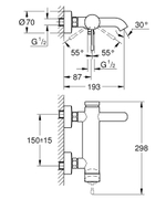 Смеситель для ванны GROHE Essence New 33624001