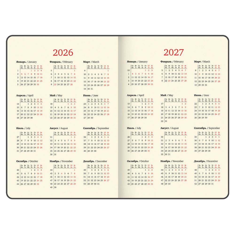 Еженедельник датированный А4 BRAUBERG "Imperial" синий (117157) 9