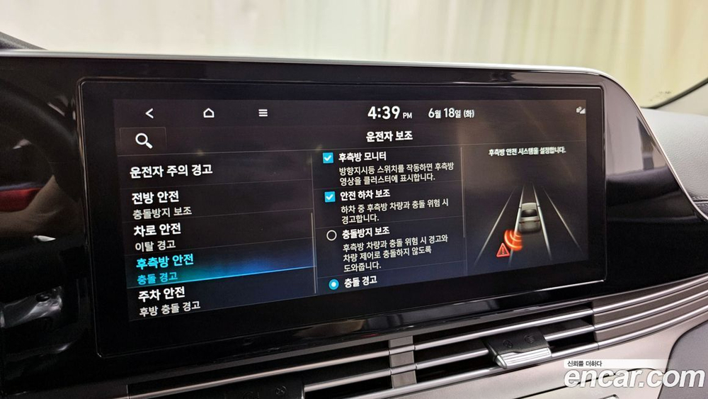 Hyundai The New Grandeur (Azera) IG Hybrid Premium Choice (05.2021)