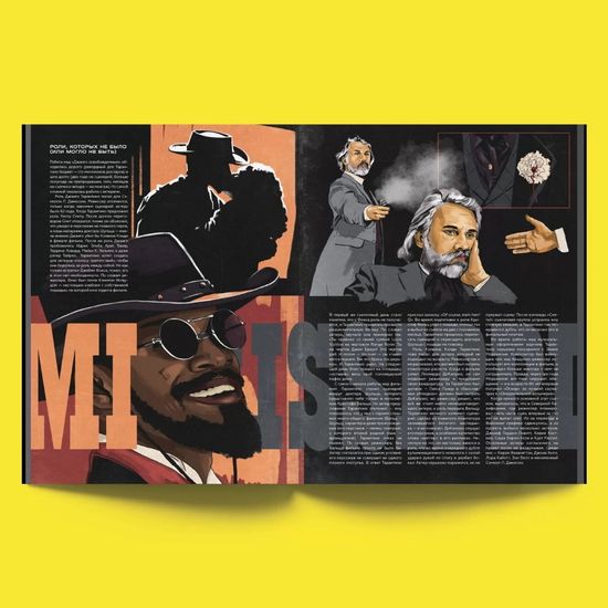 Журнал Ornament №6 Квентин Тарантино