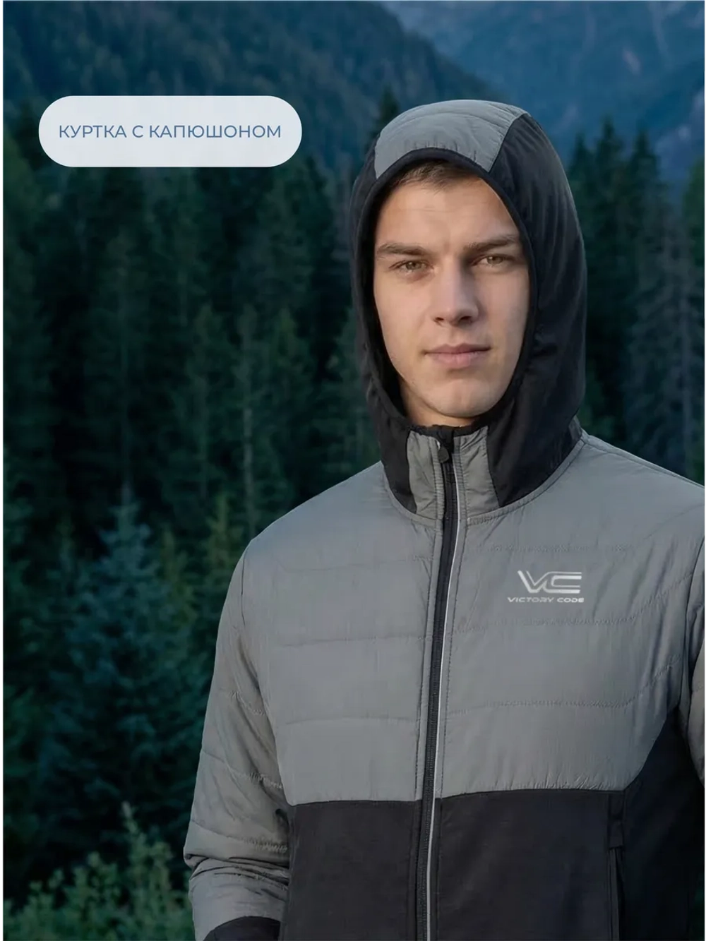 Куртка гибридная ULTRA WARM PLUS 2.0 / черный