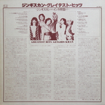 Genghis Khan / Greatest Hits (LP)