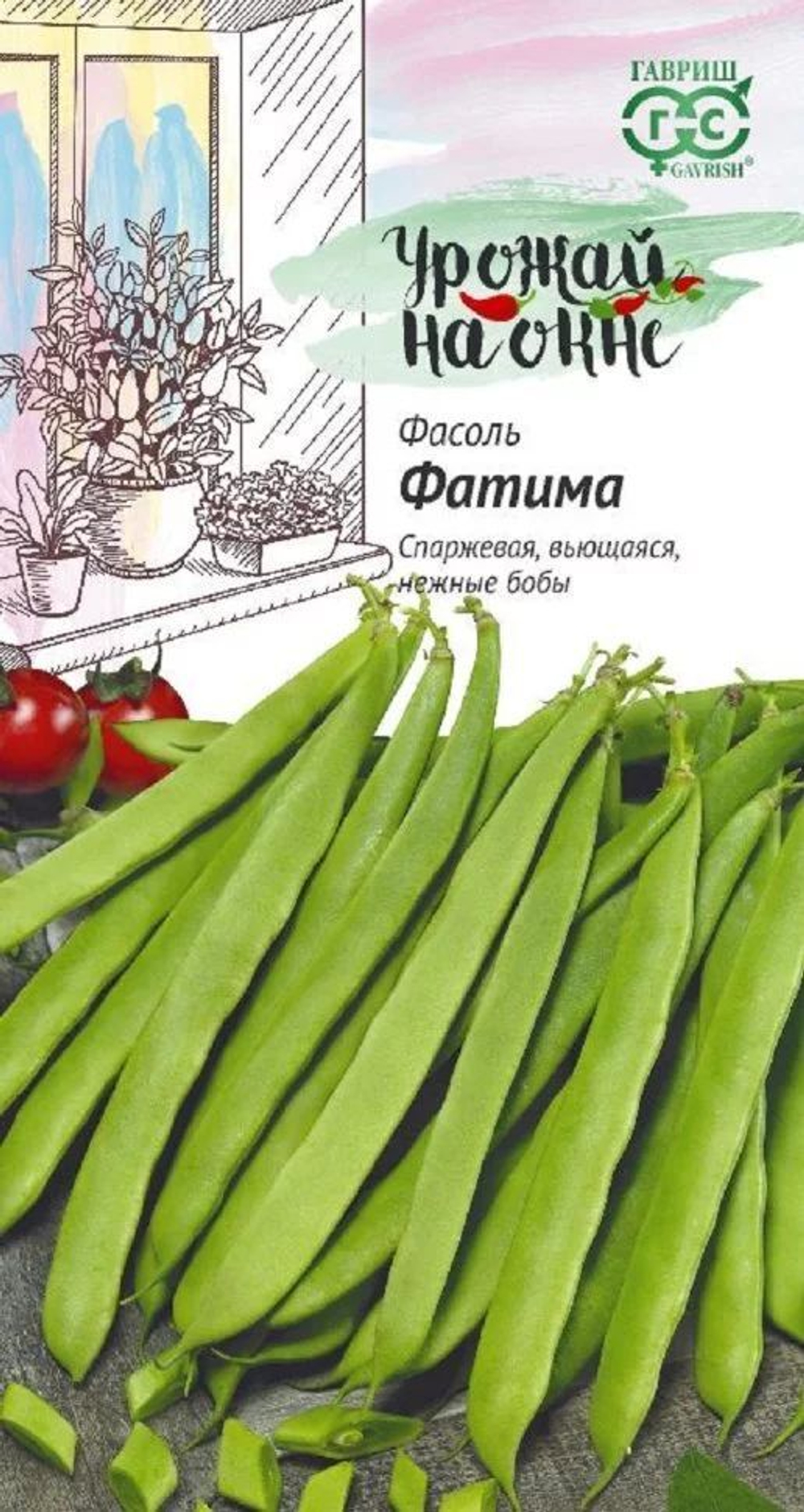 Фасоль семена