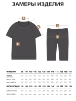 Летний костюм для девочки футболка и велосипедки