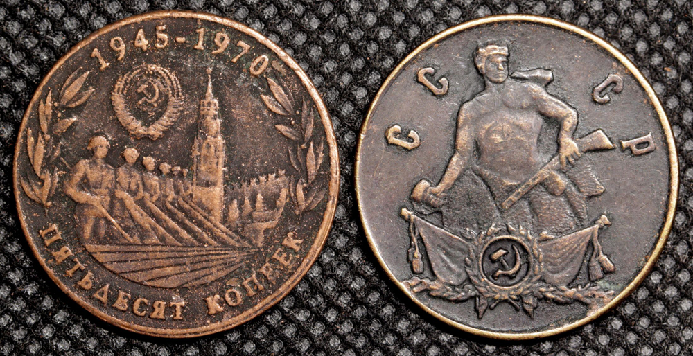 50 копеек 1970 года СССР. 25 лет Победы в Великой Отечественной войне 1945г. пробная Копия медь патина